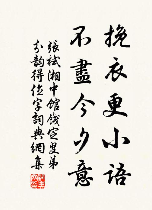 曝懸秋日赤，催得稼雲黃 詩詞名句