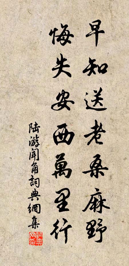 勝處著幽亭，煙林四望平 詩詞名句