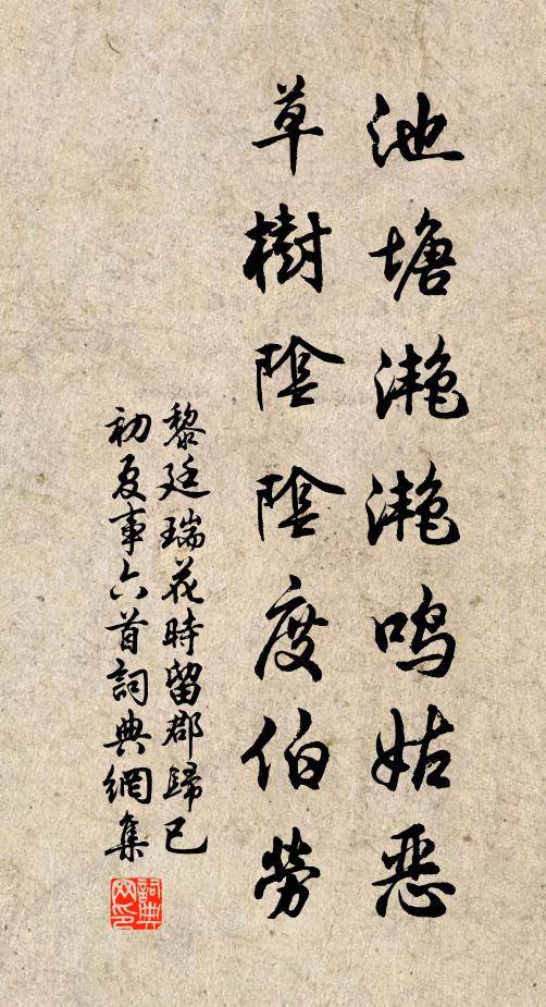 解裝書滿床，自裹應門兒 詩詞名句