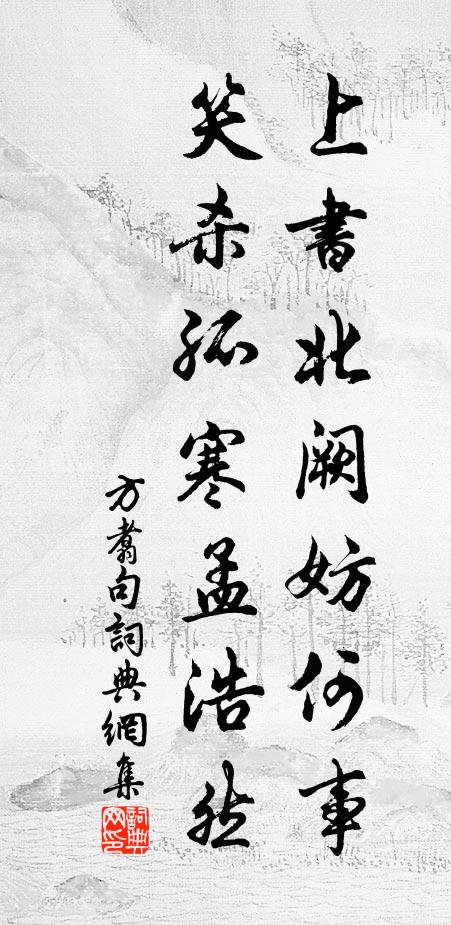 堂新六桂光宸翰，庭秀雙芝煥彩闈 詩詞名句