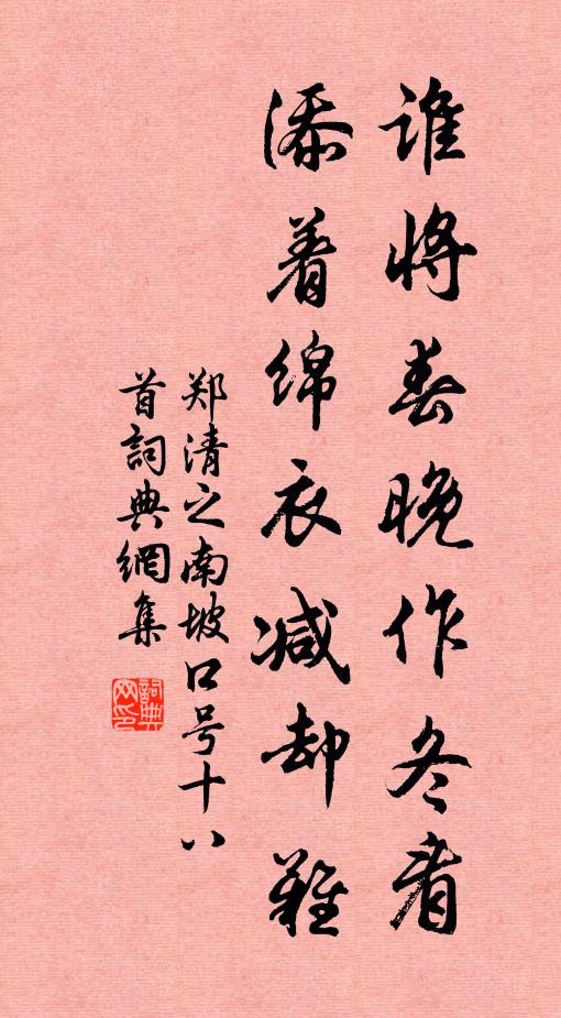 光風動林早，高窗照日初 詩詞名句