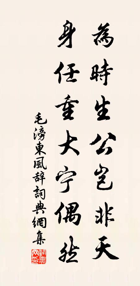 美人墳上日初斜，素練澄澄一望賒 詩詞名句