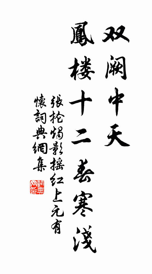 樽酒論文期款曲，驪駒催客陋江翁 詩詞名句