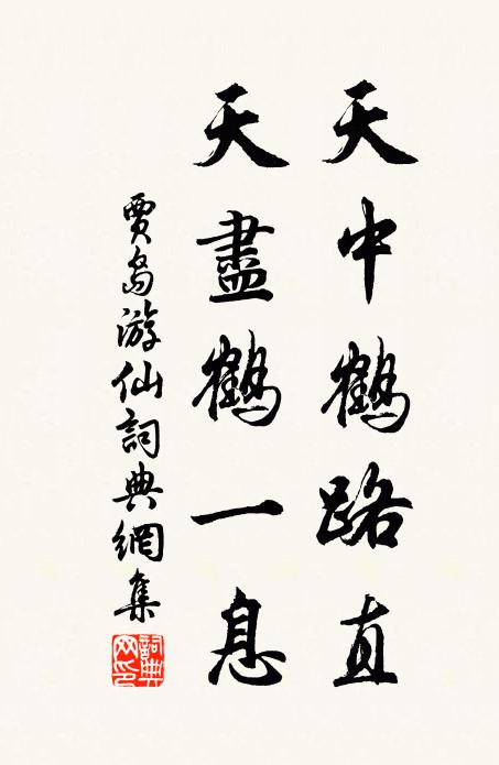 約束南風徹曉忙，收雲卷雨一川涼 詩詞名句