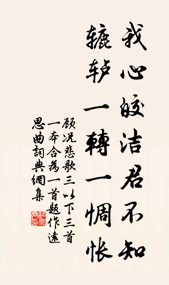 鳳釵半脫雲鬢，窗影燭花搖 詩詞名句