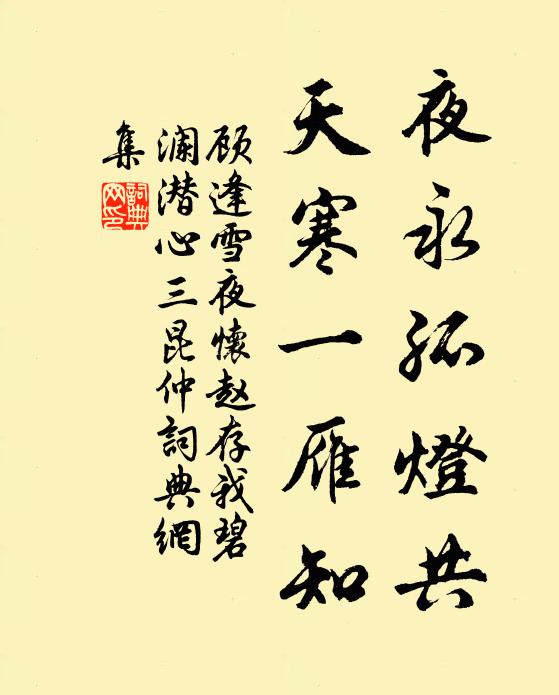 細雨沾梨葉，微風過稻花 詩詞名句