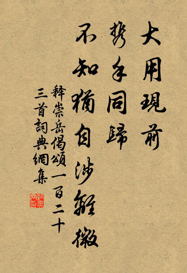 生光非等閒，君其且安詳 詩詞名句