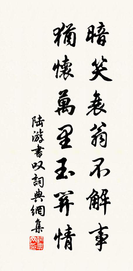 不見水曹久，相思亦已勤 詩詞名句