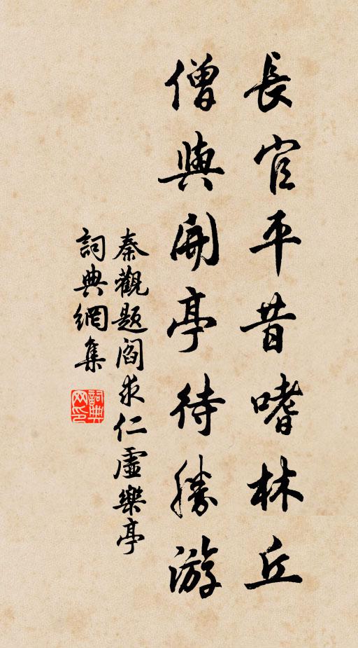 雪滿流沙靜，雲沉太白低 詩詞名句