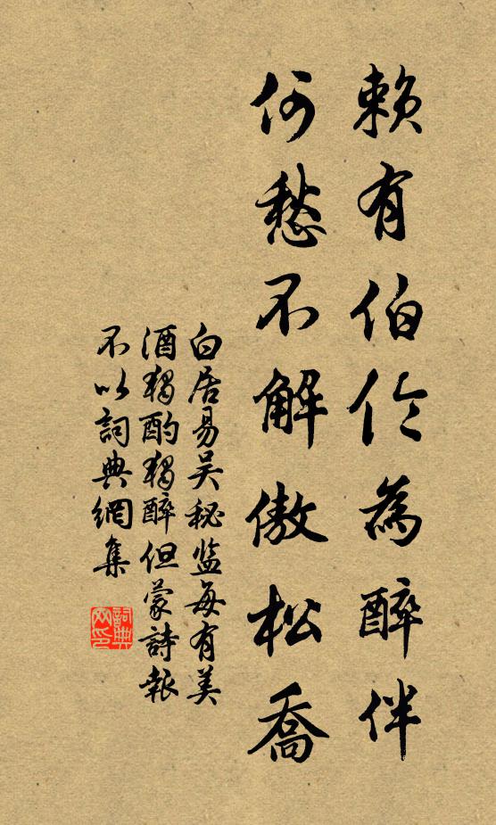 存亡感月一潸然，月色今宵似往年 詩詞名句