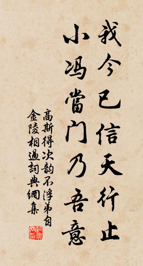 紅光紫霧成樓閣 詩詞名句