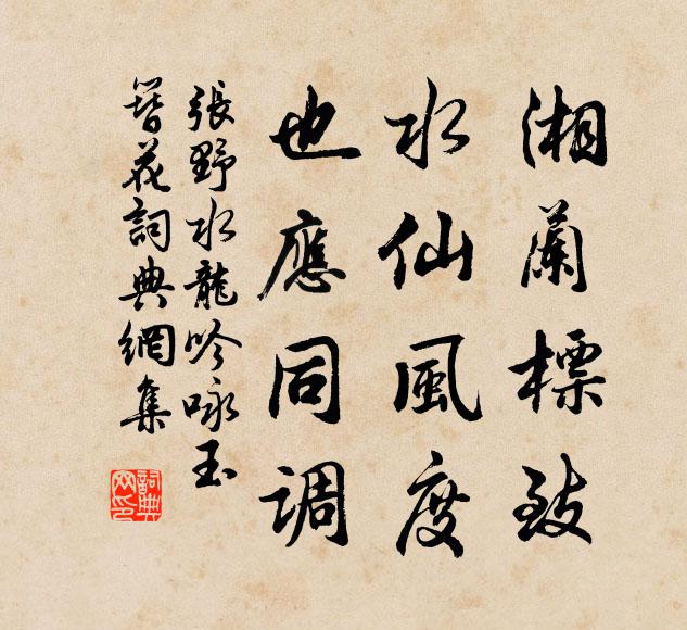 因思前歲韓公子，亦贈尺紙圖生獰 詩詞名句