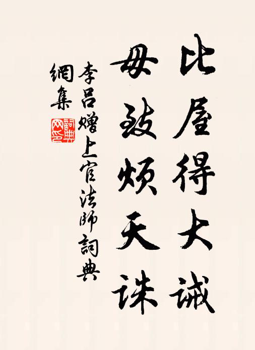 一醉不知三日事，任他童稚作漁樵 詩詞名句