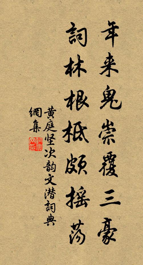 東方戲嘲，驚動漢朝 詩詞名句