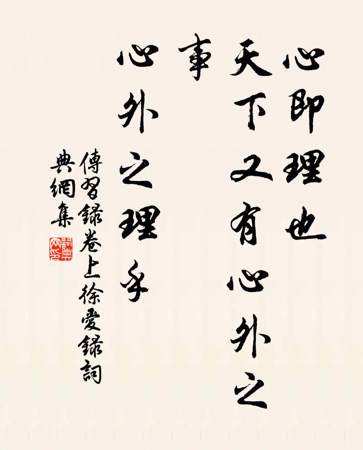 清風佐鳴琴，寂寞道為貴 詩詞名句