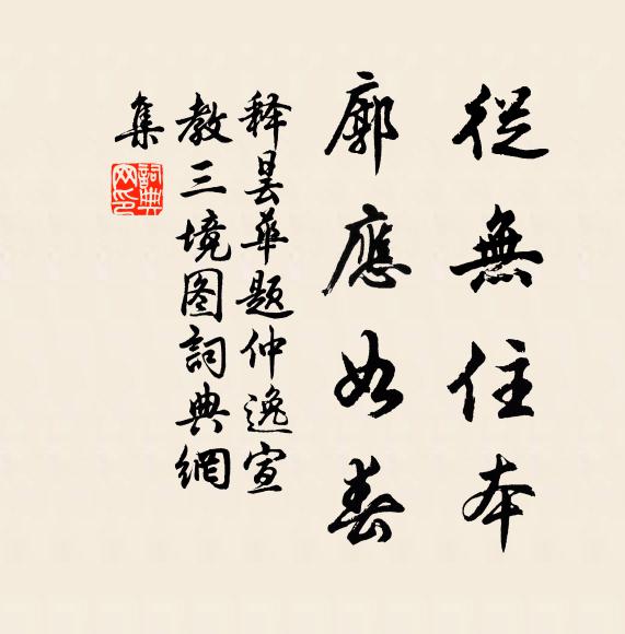 清風欲發鴉翻樹，缺月初升犬吠雲 詩詞名句