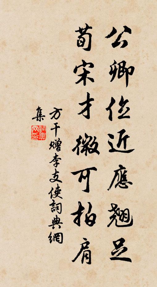 宿鳥擇深枝，兩兩相呼如語 詩詞名句