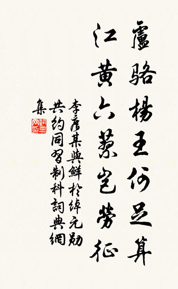 碧宇流雲活，青楓過雨香 詩詞名句