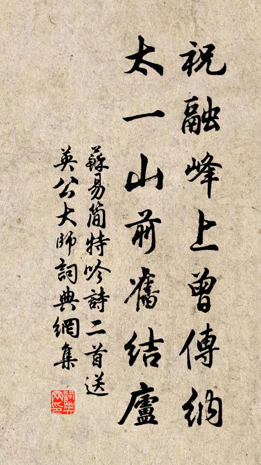 往年涌玉詠虛名，今秋涌玉詠實理 詩詞名句