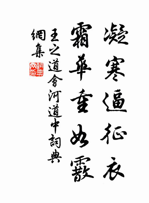 俗子俗到骨，一揖已溷人;不知此曹面，何處得許塵 詩詞名句