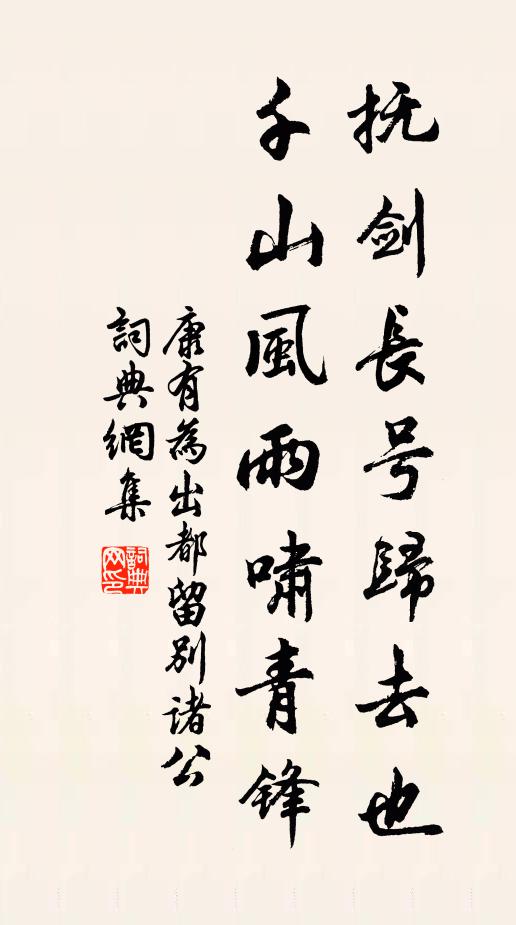 肅肅月浸樹，滿庭穠李花 詩詞名句