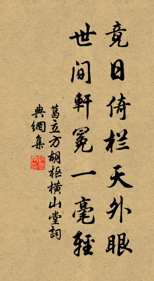 出形雲染翠屏曲，溪色練鋪銀漢東 詩詞名句