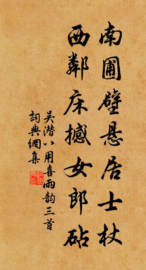 相思誰可訴，時取舊書看 詩詞名句