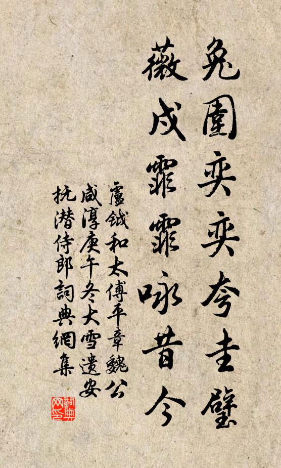 若教臨水畔，字字恐成龍 詩詞名句