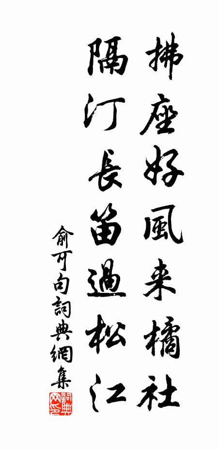 及此督簿書，游詞出狴牢 詩詞名句