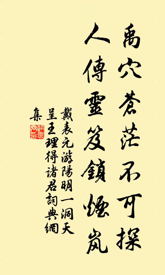 況金釵整整，玉樹團團 詩詞名句