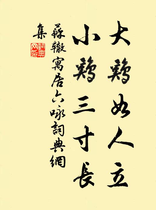 花枝缺處小舟橫 詩詞名句