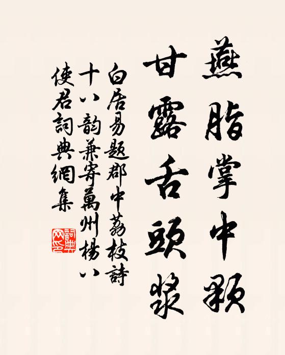 會看擊南溟，風雲生叱吒 詩詞名句