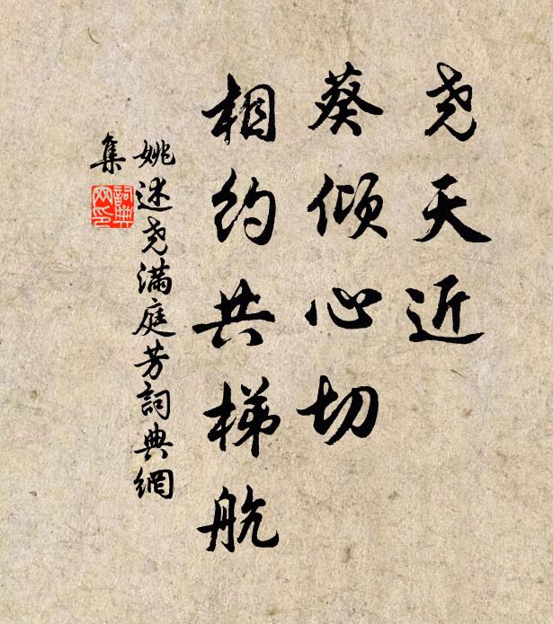 彩索金為縷，香粳玉作團 詩詞名句