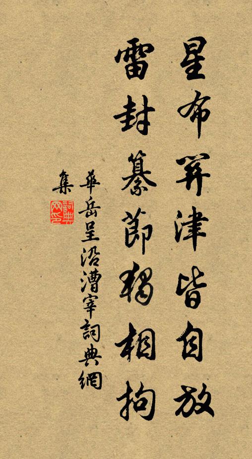 醒時夜向蘭，唧唧熊瓶泣 詩詞名句