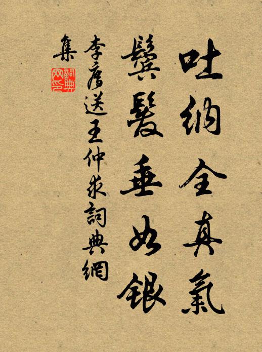 多情易老，青鸞何處，書成難寄 詩詞名句