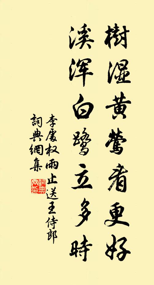 誰為天子前，唱此邊城曲 詩詞名句