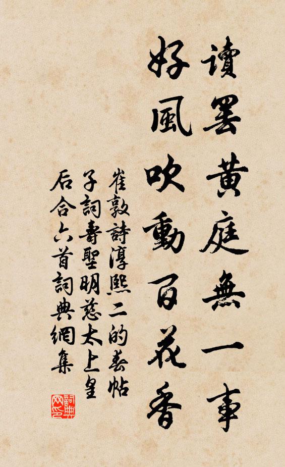 金門羽士寫雲山，員嶠方壺縹緲間 詩詞名句