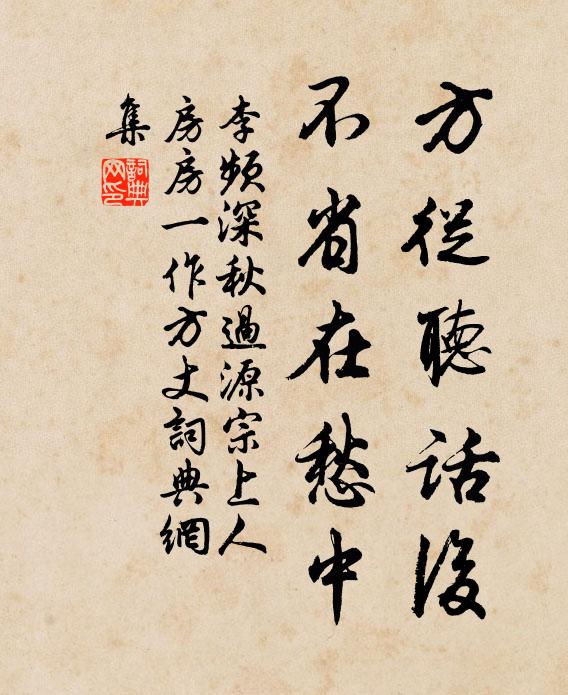 王錂的名句_王錂的詩詞名句_第5頁_詩詞名句