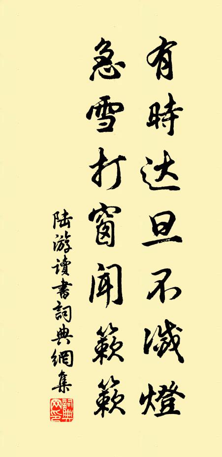 渺渺洞庭水，盈盈芳嶼神 詩詞名句