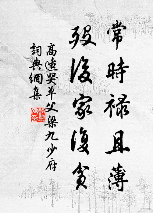 滿宮明月梨花白，故人萬里關山隔 詩詞名句