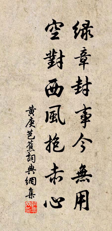 去我鼻端堊，君其揮郢斤 詩詞名句