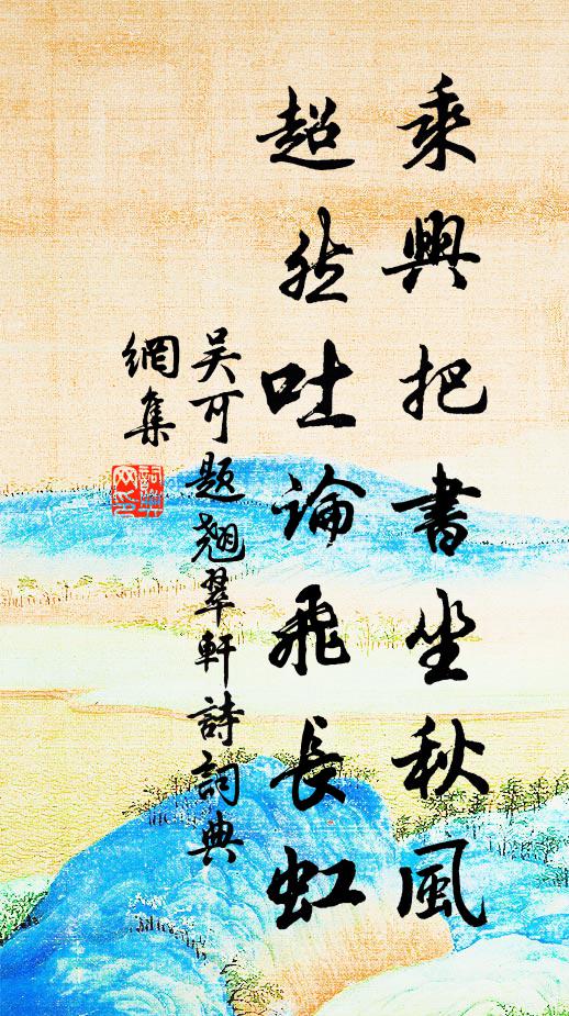 吳可的名句_吳可的詩詞名句_第10頁_詩詞名句