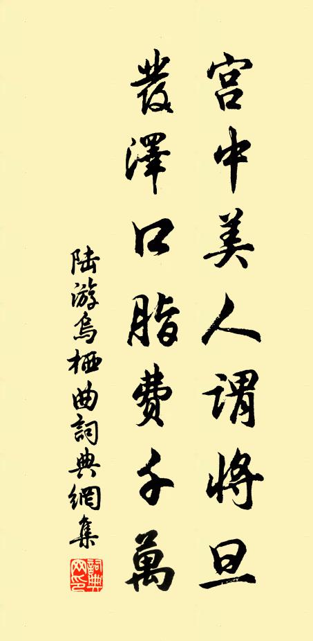 杏花楊柳春濃處，一片青簾慰客愁 詩詞名句