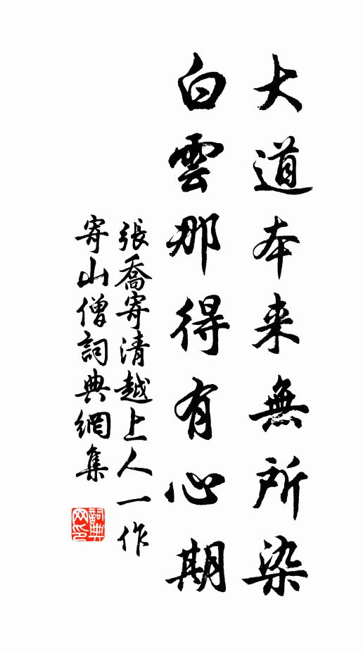 陰陰綠潤暗啼鴉 詩詞名句