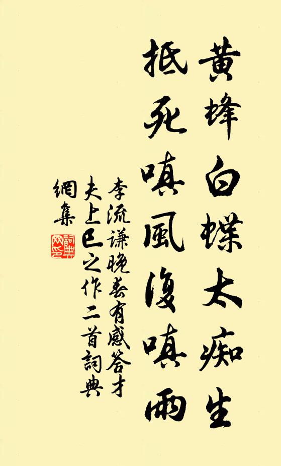 耕餘拾敗鏃，月黑聞軍鼓 詩詞名句