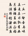 醉落魄/一斛珠原文_醉落魄/一斛珠的賞析_古詩文