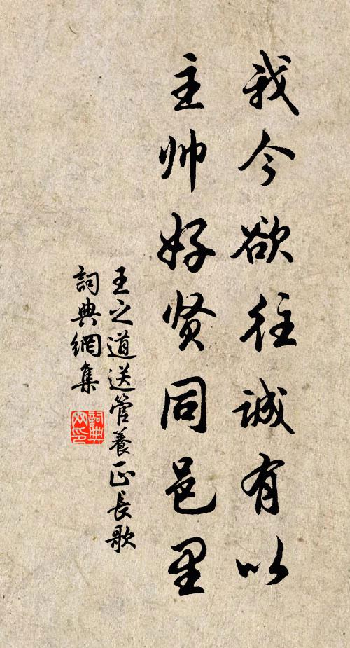 扁舟歸無處，江浙俱豺狼 詩詞名句