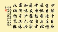 岐山紫陽近相接，逸鄉流入花間琴 詩詞名句