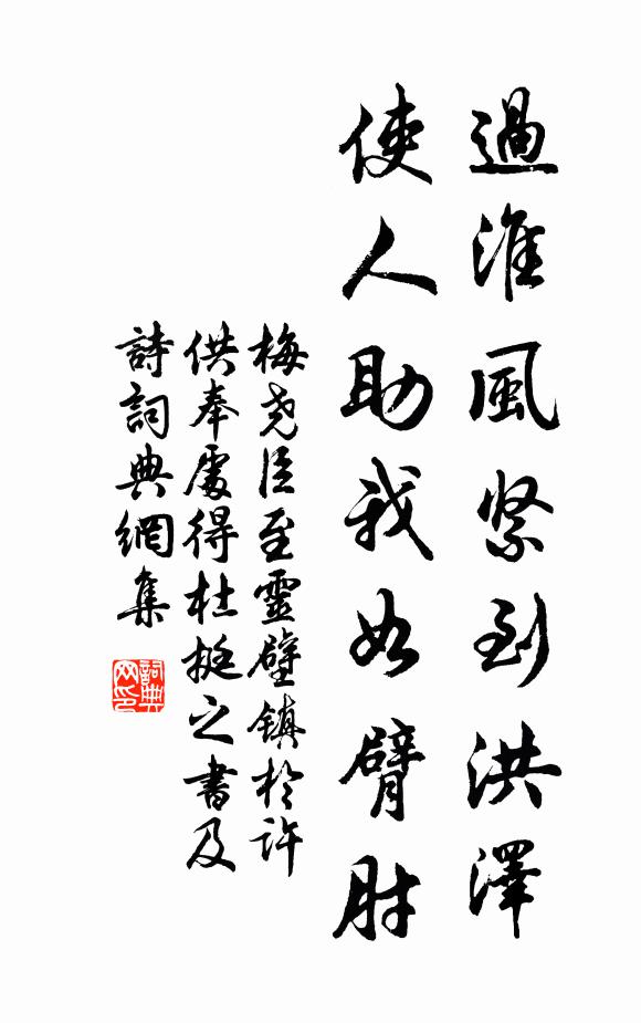 吾甥頗似魏家舒，新罷推囚卻著書 詩詞名句