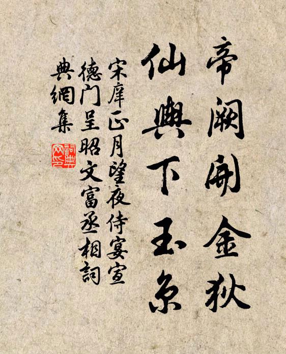 斑駁雲開，濛松雨過，海棠花外寒輕 詩詞名句